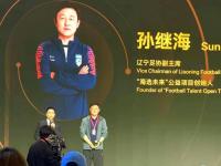杏彩体育官网-包含海选未来从未培养出国脚？孙继海回应：网友不懂球，我在种下种子的词条