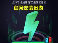 杏彩体育入口-烈日裁决与怒海狂鲨在王者荣耀国际版中上演巅峰对决，最终完成三杀，操作拉满