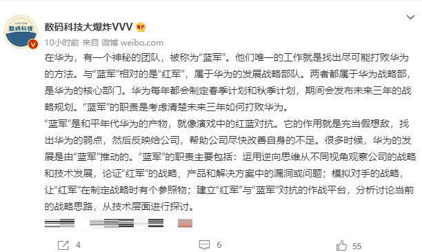 广积粮，终称王！蓝军再登世界之巅，三年磨砺终获硕果，财富的力量的简单介绍