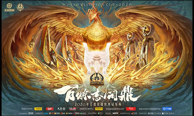 包含梦魇之翼与夜刃联盟在王者荣耀国际版中上演巅峰对决，最终连下两城，统治赛场毫无争议的词条