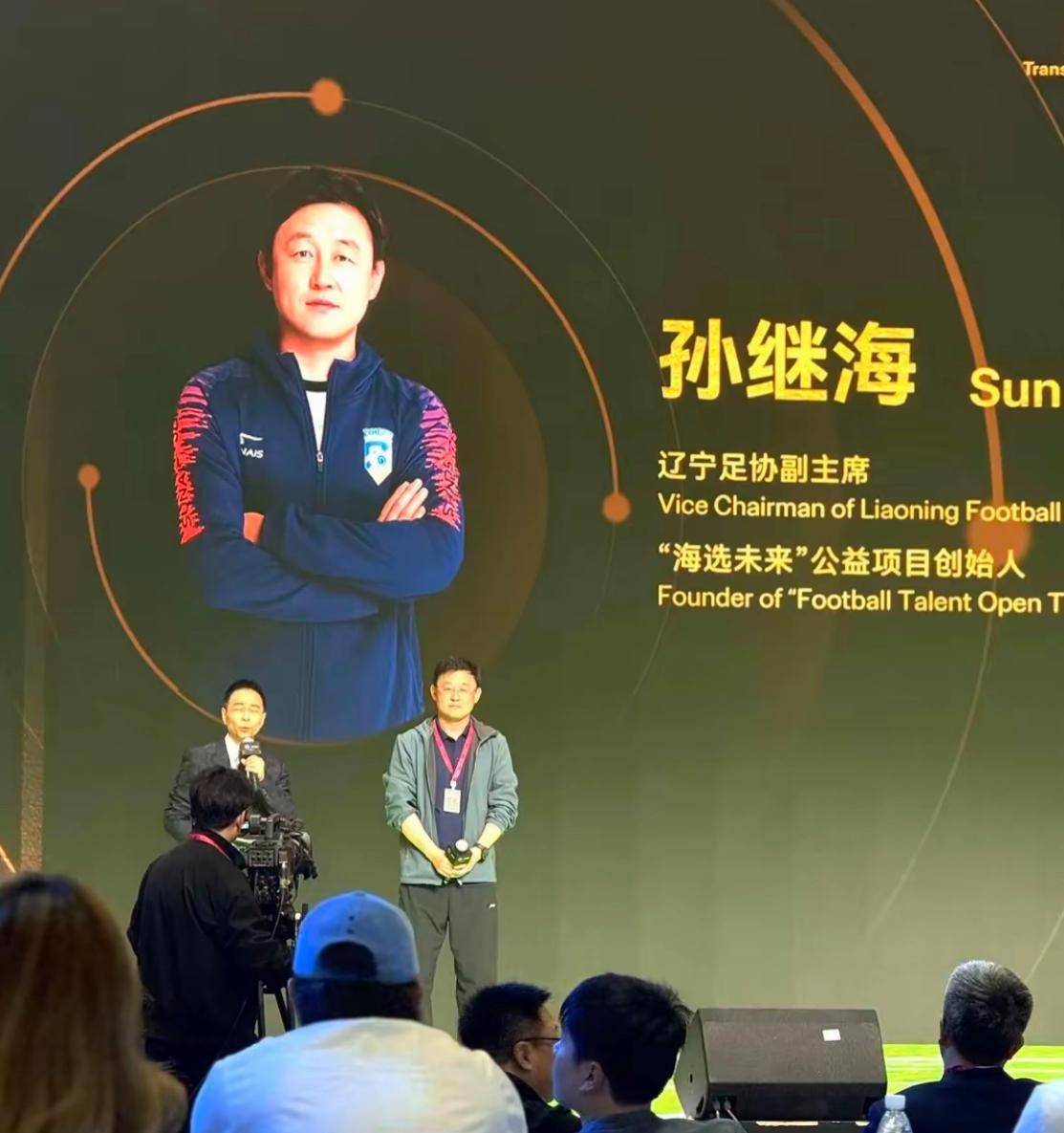 包含海选未来从未培养出国脚？孙继海回应：网友不懂球，我在种下种子的词条