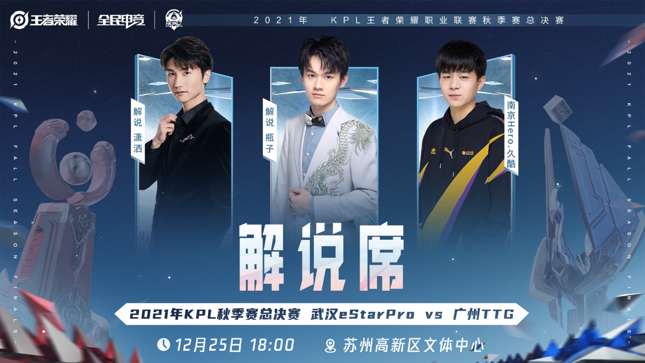 包含雷霆神域在王者荣耀国际版赛事中从落后到翻盘，评论席掌声连连的词条