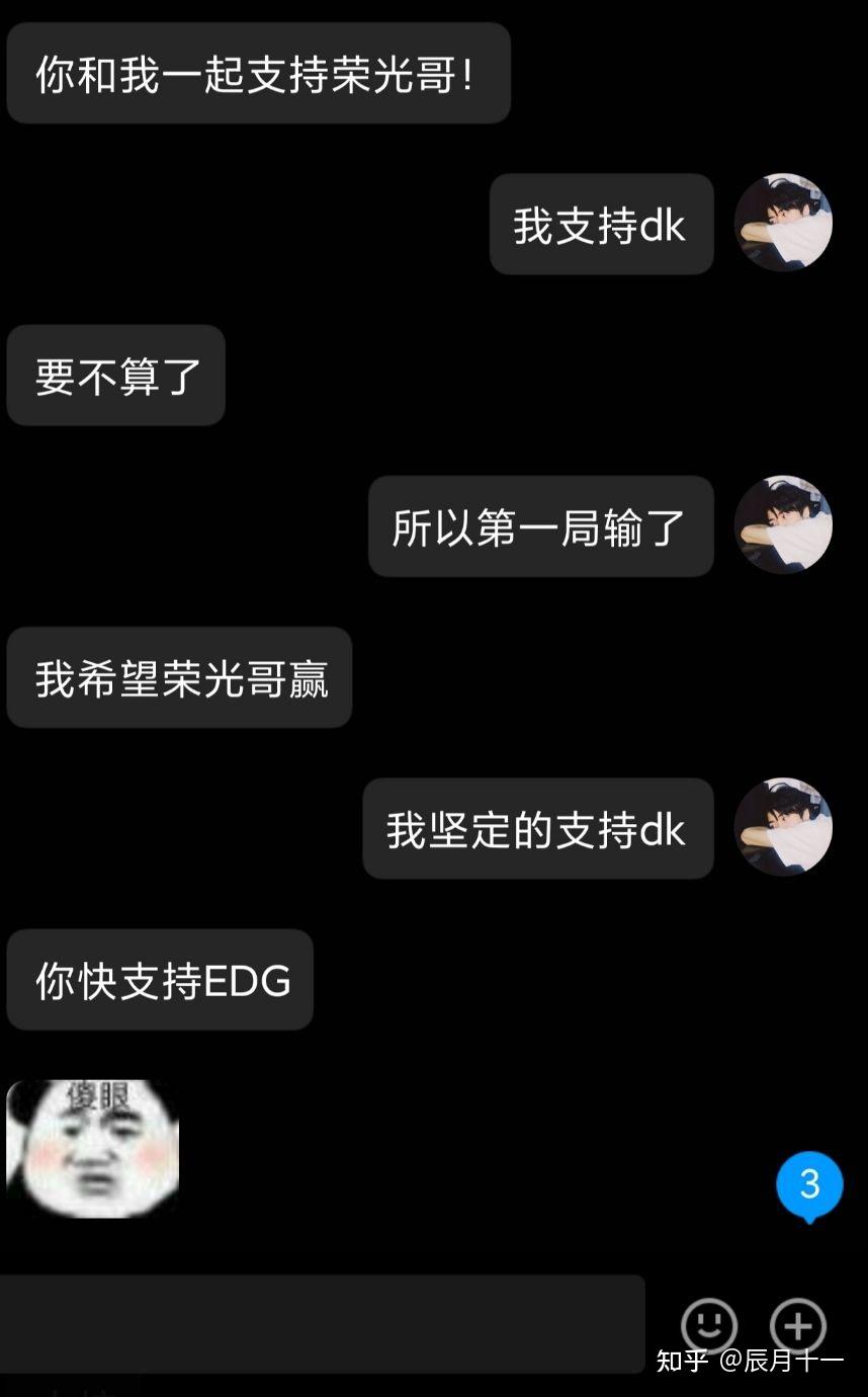 关于鏖战五局，冰川之巅终于爆冷夺胜，成为当日焦点的信息