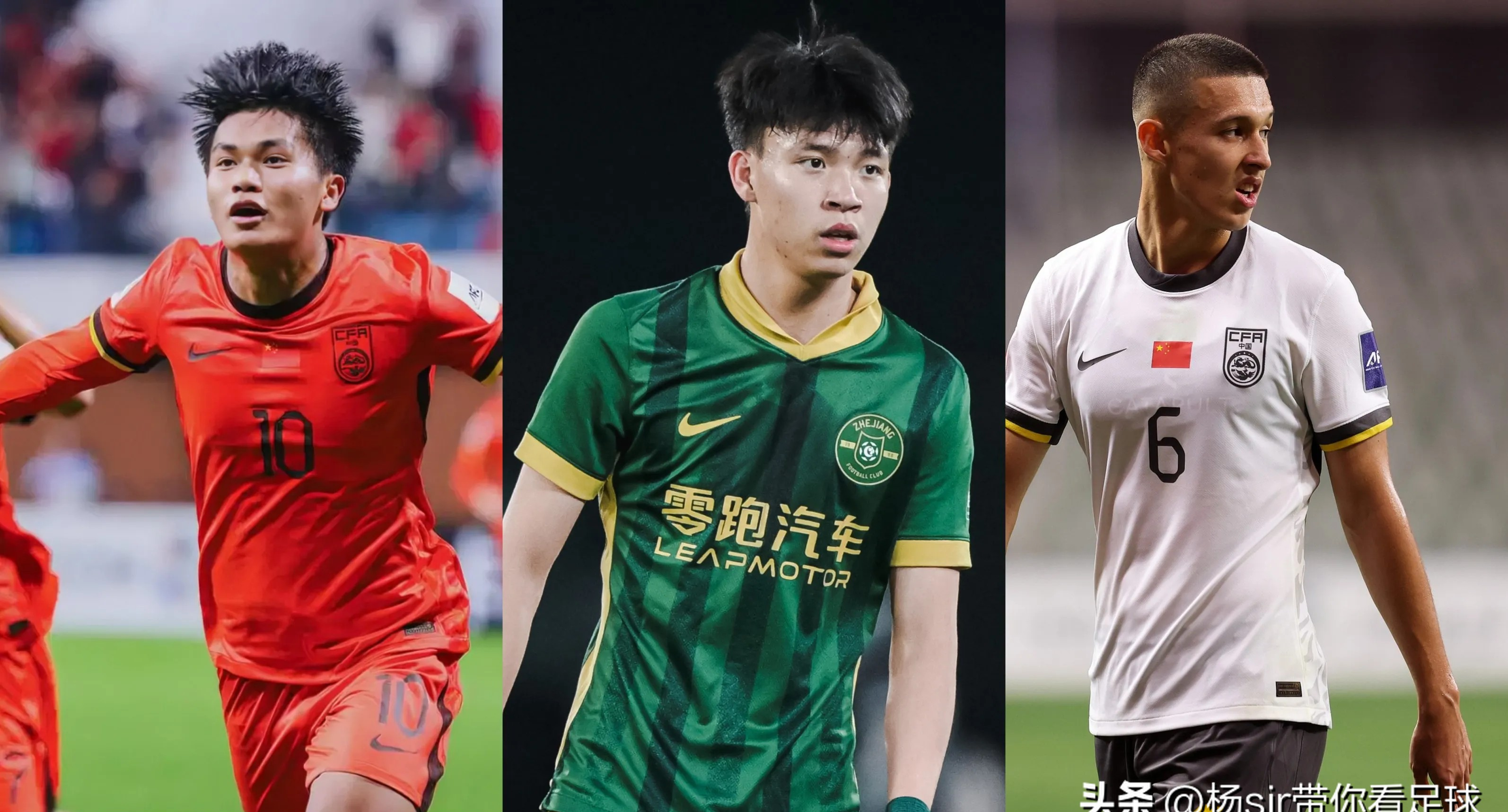 国足东亚杯名单：王钰栋刘诚宇在列蒯纪闻首次入选