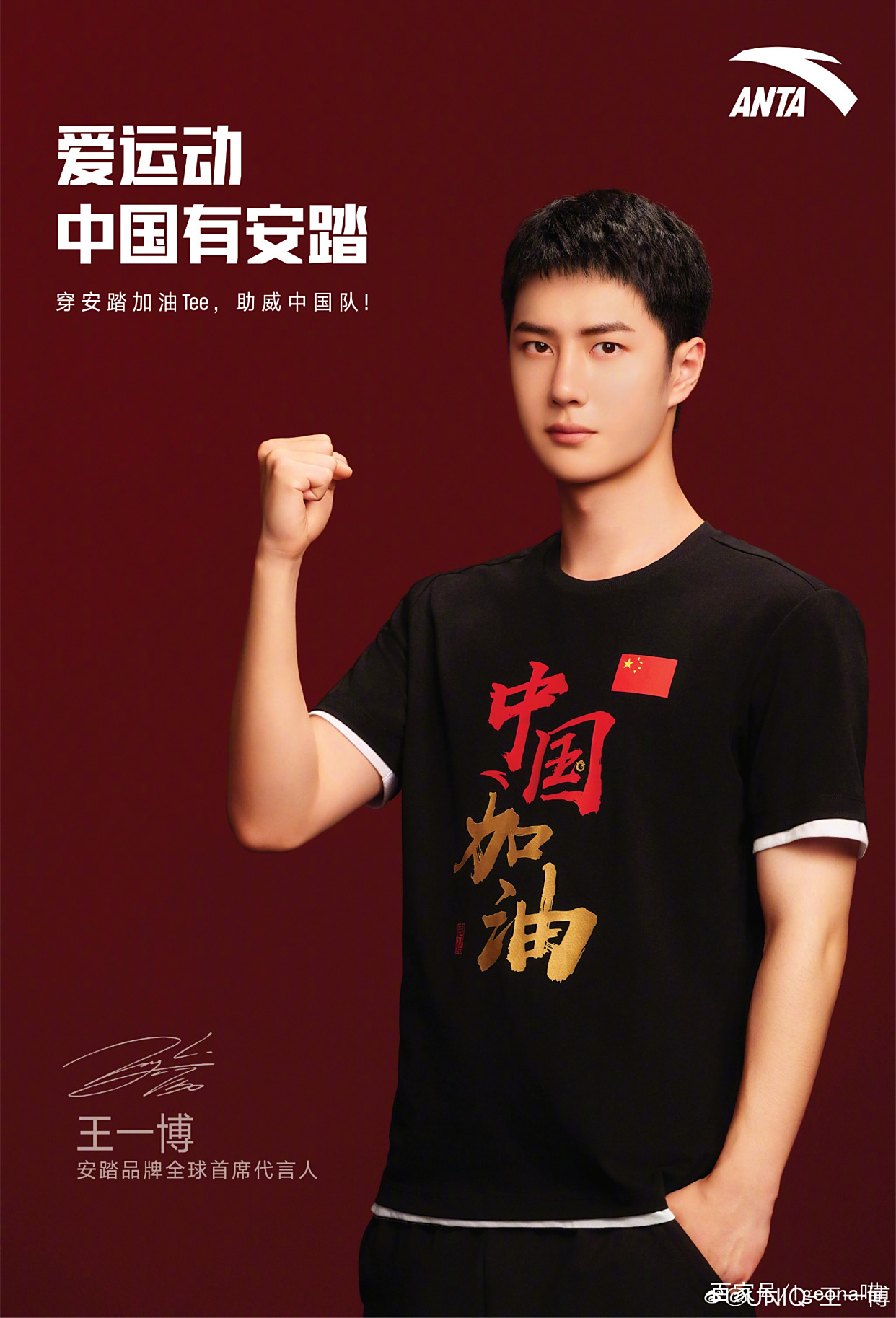 包含沈阳东北联盟获胜，心怀征战国际赛场梦想的词条
